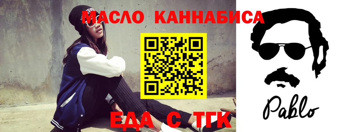 Canna-Cookies марихуана  Вход с VPN  Бутурлиновка 