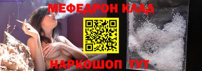 ALPHA-PVP Краснознаменск
