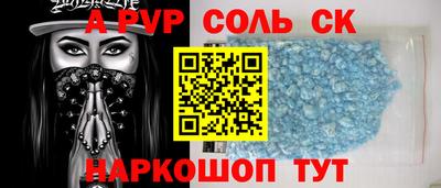 каннабис Краснодар