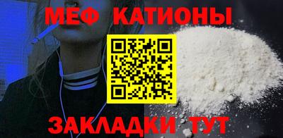 амф Краснокаменск