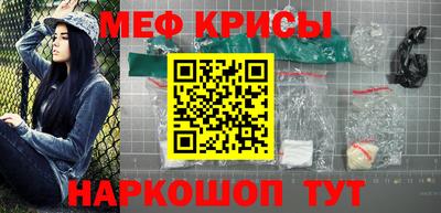 ALPHA-PVP Краснознаменск
