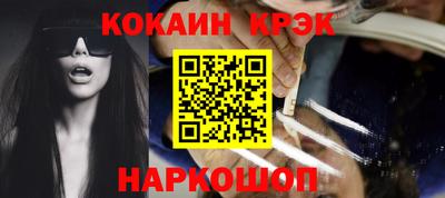 ALPHA-PVP Краснознаменск