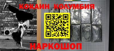 амф Краснокаменск