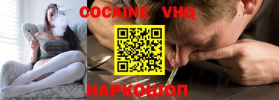 ALPHA-PVP Краснознаменск