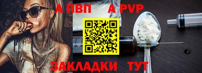 амф Краснокаменск