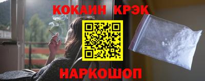 ALPHA-PVP Краснознаменск