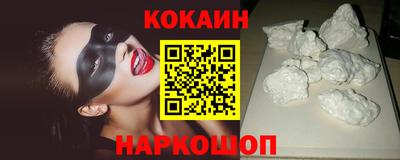 каннабис Краснодар