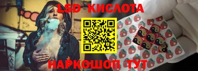 амф Краснокаменск
