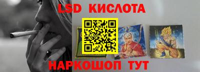 амф Краснокаменск