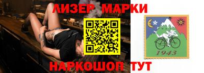 амф Краснокаменск