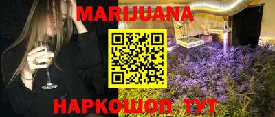 каннабис Краснодар