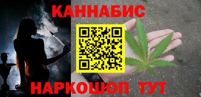 каннабис Краснодар