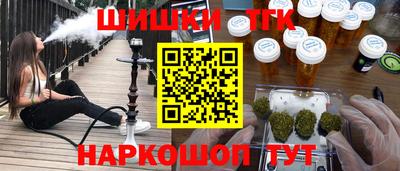 ALPHA-PVP Краснознаменск