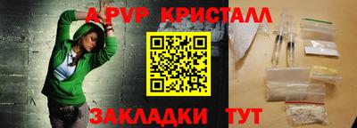 амф Краснокаменск