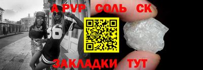 амф Краснокаменск