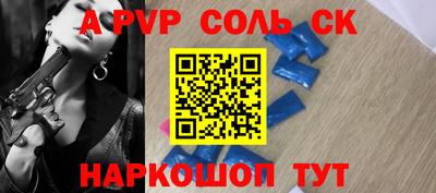 каннабис Краснодар