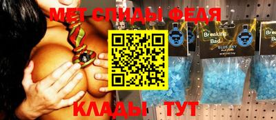 ALPHA-PVP Краснознаменск