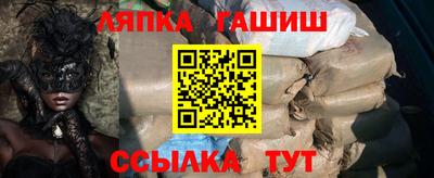 каннабис Краснодар