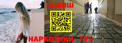 каннабис Краснодар