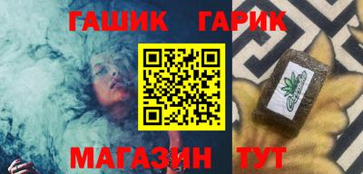 ALPHA-PVP Краснознаменск