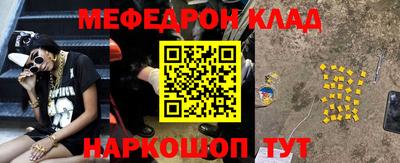 каннабис Краснодар