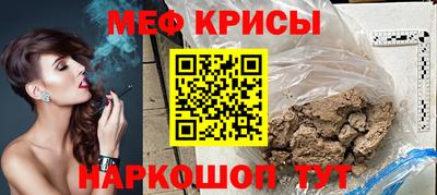 ALPHA-PVP Краснознаменск
