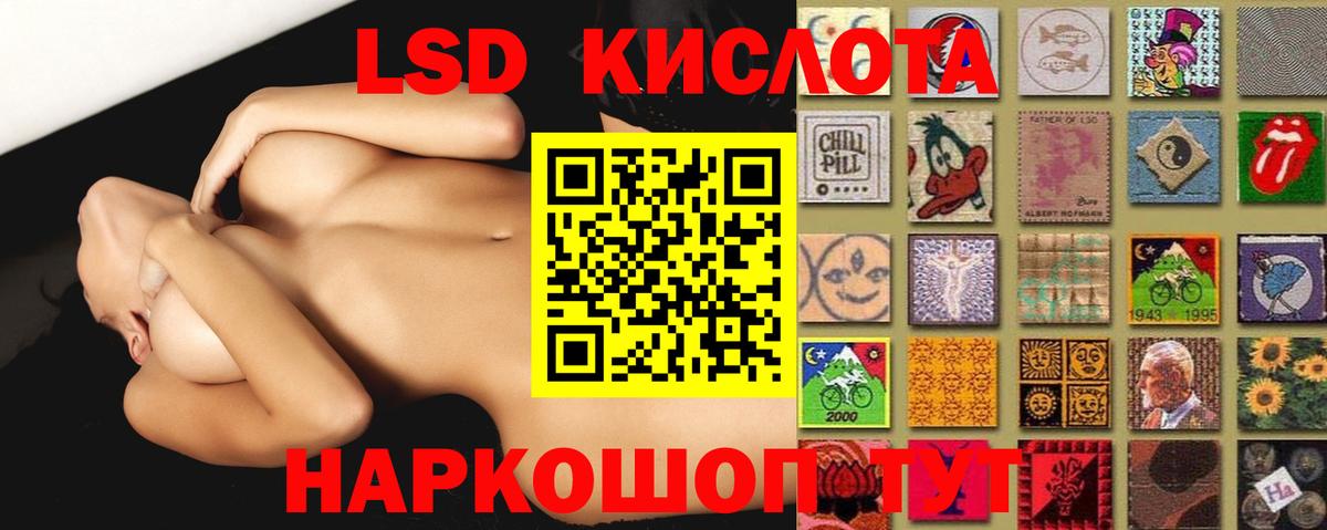 LSD-25 экстази кислота Бутурлиновка