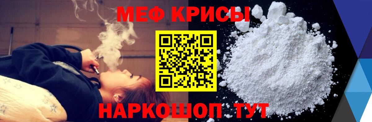 Меф  Вход с VPN  Бутурлиновка  МЯУ-МЯУ кристаллы 