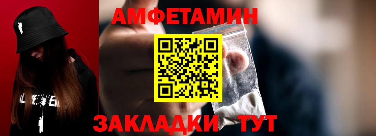 МЕТАМФЕТАМИН витя Бутурлиновка