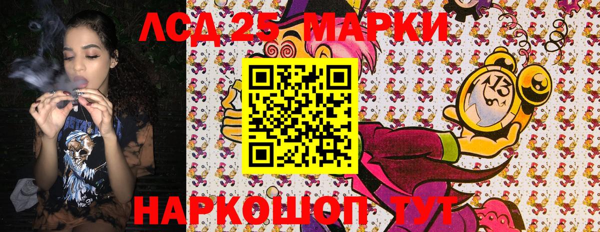 Марки N-bome 1,5мг Бутурлиновка