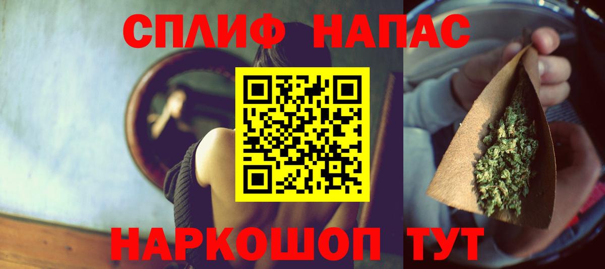 Бутурлиновка  МАРИХУАНА индика  Каннабис Amnesia  Канабис ГИДРОПОН  Бошки марихуана индика  Вход с VPN 